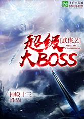 ֮ϳ齱ϵͳ/֮BOSS